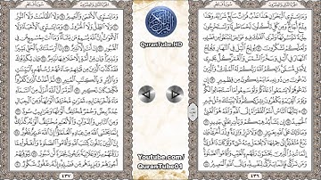 محمد اللحيدان | 035 : سورة فاطر | حفص عن عاصم