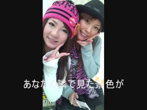 おねマス　初恋