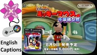 Disney's Magical Mirror Starring Mickey Mouse / Mickey Mouse's Mysterious Mirror Japanese Commercial