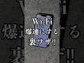 2025年3月28日