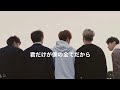 rollin' - B1A4 :和訳