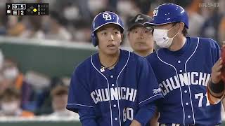 1番起用の大島2世】岡林勇希 猛打賞でチームのリードオフマンへ