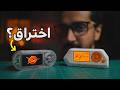 كيف تصنع جهاز الاختراق  