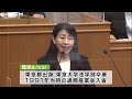 東大から当時の通産省へ...石川県の新副知事に西垣淳子氏 馳知事「男女が共に活躍する社会実現を」