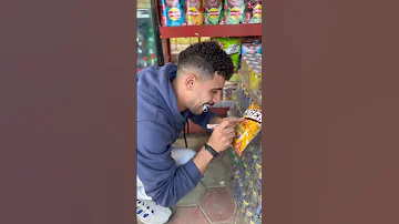 الجزء التاني بكام الشيبسي ده 