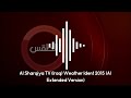 Al Sharqiya TV Iraq Weather Ident 2015 AI Extended Version