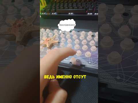 Чем отличается механическая клавиатура от мембранной???? #pc #обзор #сравнение #клавиатура #пк #game