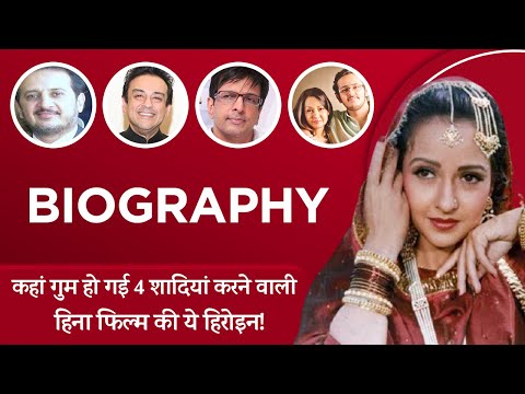 Zeba Bakhtiar Biography In Hindi ज ब बख त य र क ज वन 