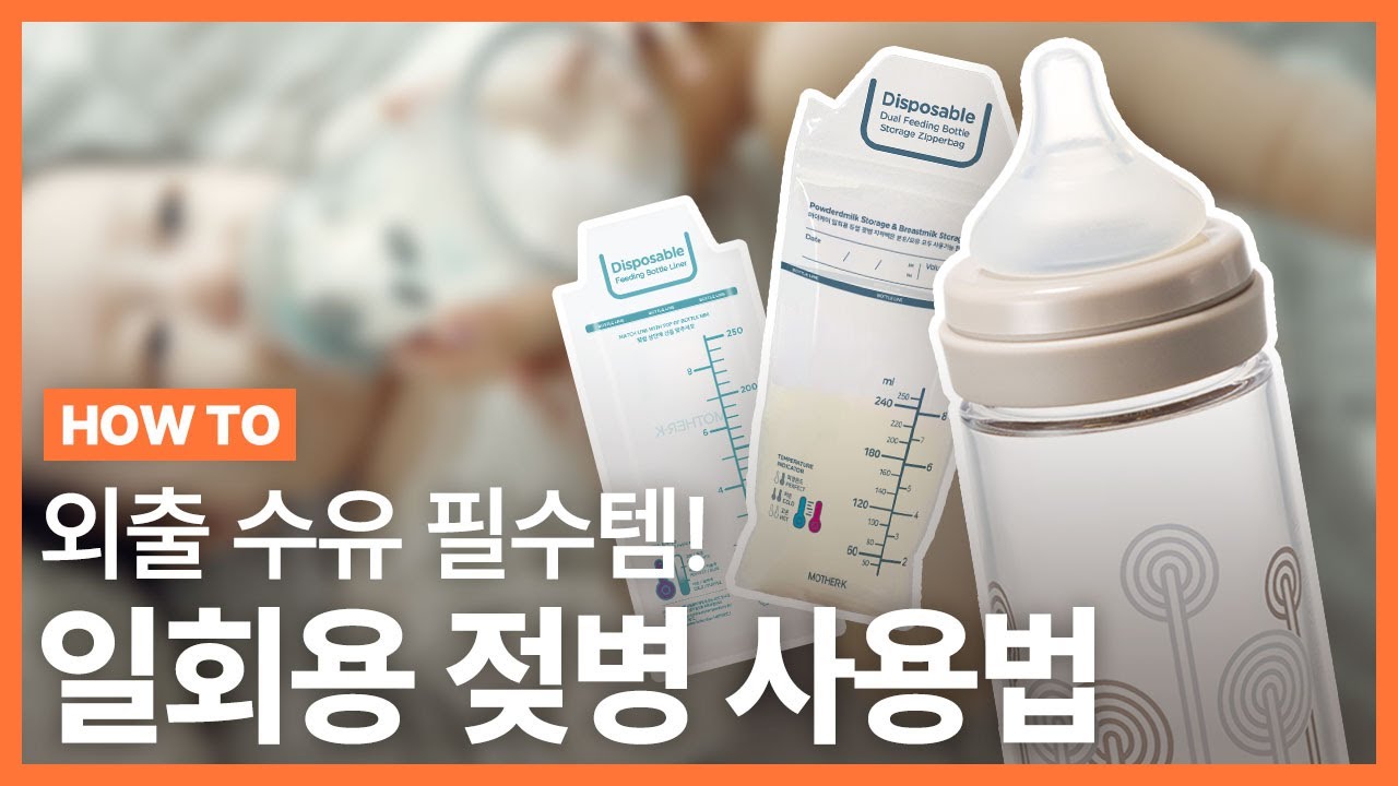 Bottle Liner Travel Baby Bottles Disposable Avent Disposable Baby