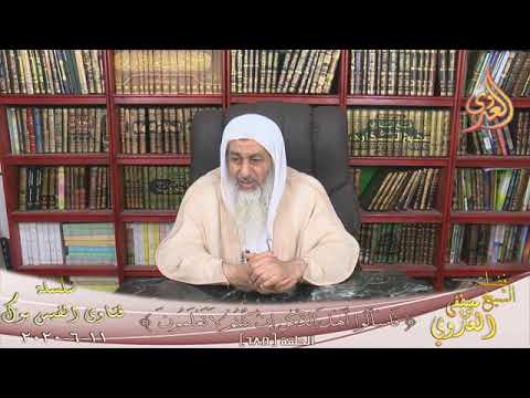 حكم البيع اونلاين ولا امتلك السلعه للشيخ مصطفى العدوي