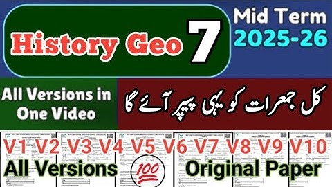 Class 7 History Geography All Versions 2nd term 2025 Sba 7th Class ka History Geo ka paper mid term