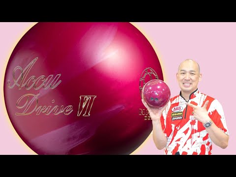 アキュドライブ6の良さ&後半はレッスン系ワンポイント - YouTube