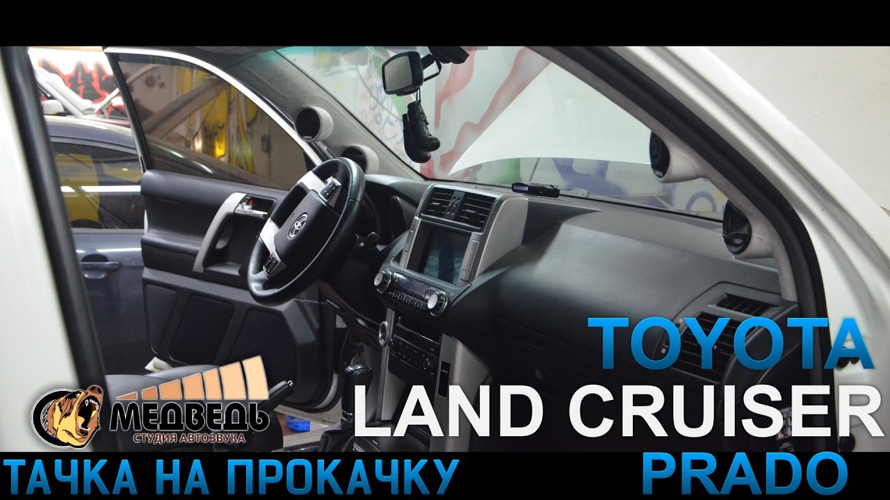 Тачка на прокачку тойота