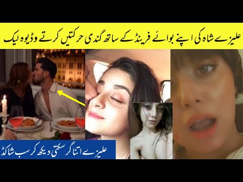 Alizeh Shah Private video viral Form Dubai Hotel With Boyfriend