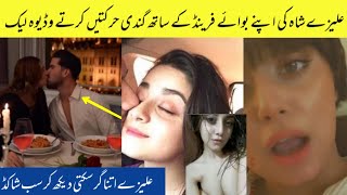 Alizeh Shah Private video viral Form Dubai Hotel With Boyfriend