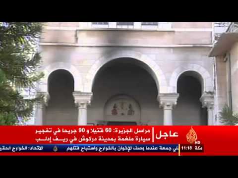 اعتداءات على كنائس وأديرة القدس