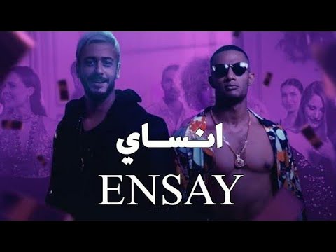 Mohamed Ramadan Saad Lamjarred ENSAY BY Mina Polla Cover محمد رمضان و سعد المجرد إنساي 