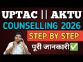STEP BY STEP UPTAC COUNSELLING 2026 | AKTU COUNSELLING 2026 DETAILS | AKTU ADMISSION PROCESS 2026