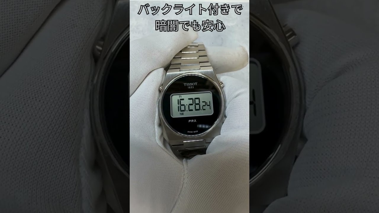 【希少】ティソ　デジタル　クォーツ　D130 230K アナデジ 希少】ティソ デジタル クォーツ D130 230K アナデジ