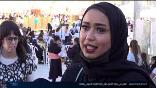 وفد من النشطاء في عالم مواقع التواصل الاجتماعي في  البحرين يقوم بزيارة إسرائيل 15.10.2021