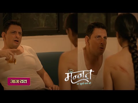 Mannat New Promo Vikrant Ke Father Rony Ka Sach Aaya Mannat Ke Saamne Mannat Exposed Rony