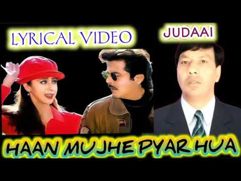 Haan Mujhe Pyar Hua |❤️90's Love❤️| Judaai 1997 Songs | Abhijeet B, Alka Yagnik |Anil K, Urmila M |#