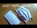 HOW TO MAKE PAPER MASK 😷| EASY |PAPER CRAFT|ORIGAMI|AARTHI |