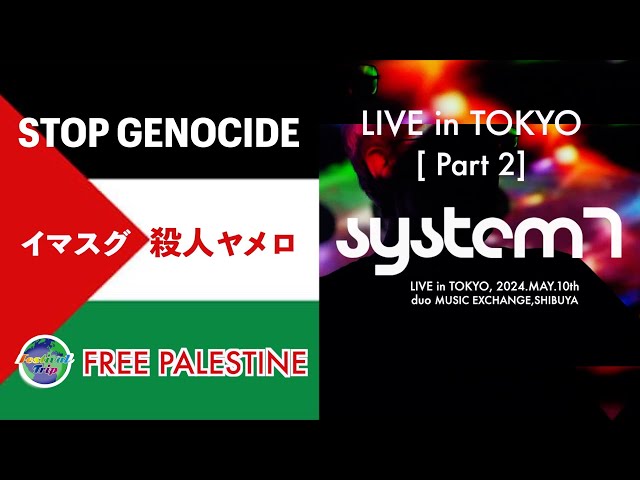 System7【LIVE in TOKYO -前半 1st half-】2024.MAY.10, duo MUSIC