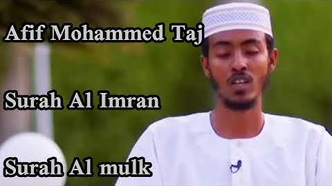 سورة آل عمران بصوت القارئ عفيف محمد تاج