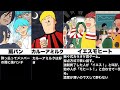 我々だ実話集「命の水〜後編〜」
