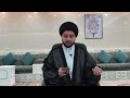 قراءة سورة الأنعام للنجاة من المرض سيد حسين شبر قراءة سورة الأنعام للنجاة من المرض سيد حسين شبر
