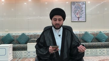 قراءة "سورة الأنعام" للنجاة من المرض - سيد حسين شبر