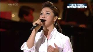 Sojung Lee - The Way We Were (Jan 6, 2008)