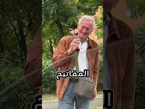 اضطر هذا الجد لبيع سيارته المحبوبة بعد 34 عام ا