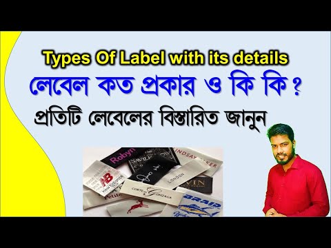 ভিডিও: কিভাবে কাপড় স্টিমার ব্যবহার করবেন: 10 টি ধাপ (ছবি সহ)