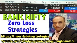 Hindi Zero Loss Bank Nifty Options Strategies Bank Nifty December No Risk Bank Nifty Youtube
