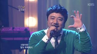 이소라의 두 번째 프로포즈 -내 사랑 - M4  20180428