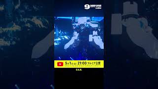 【DEEP DIVE / 攻殻機動隊 in TOKYO NODE】D.A.N.