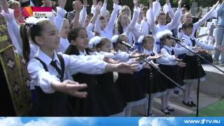 Знаменательную Историческую Дату Сегодня Отмечают В Крыму