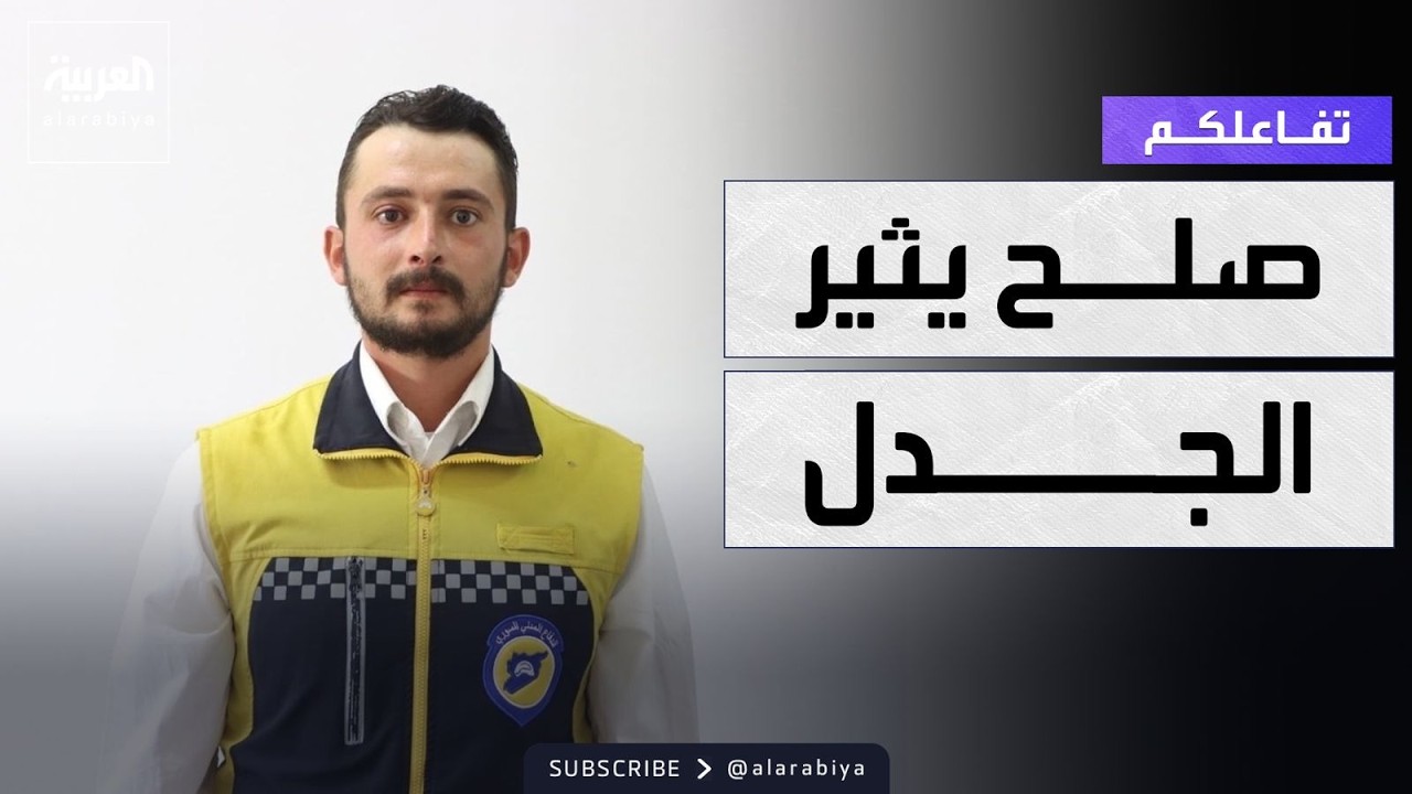 ������� | ��� �� ����� ���� ����� ��� ������ ���� ����� ����� ����� ����
 - نشر قبل 10 دقيقة