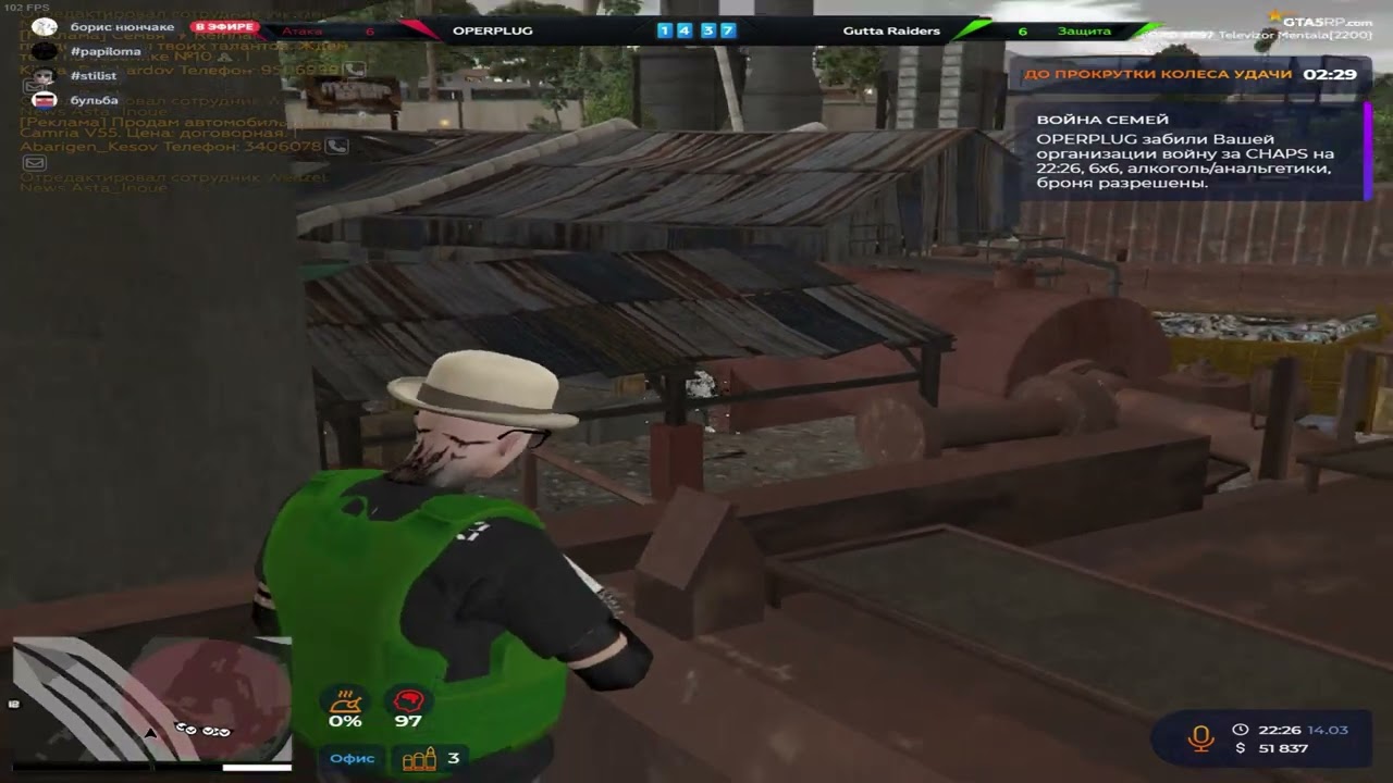 руляка страшная