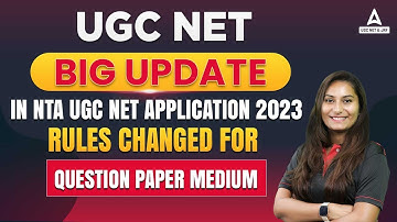 UGC NET 2023  | Big Update | Application 2023 | Rules Changed For Question Paper Medium