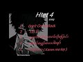 Htet 4 songs  nkl channel music  edit  lawkanat 
