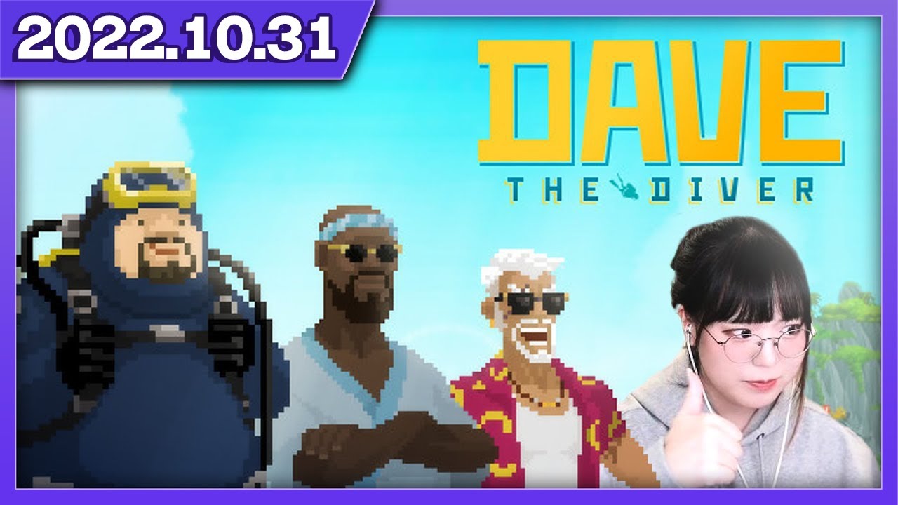 물고기를 잡아 초밥집을 운영하자! [DAVE THE DIVER] #1