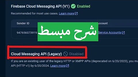 حل مشكلة  و شرح  Firebase Cloud Messaging API (Legacy) to (V1)
