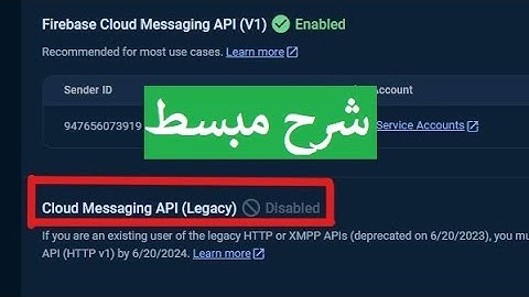 حل مشكلة  و شرح  Firebase Cloud Messaging API (Legacy) to (V1)