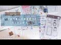 【購入品紹介】セリアの可愛い文房具紹介と手帳デコ。