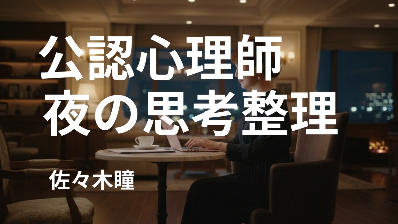 日常のイライラの原因判明！それは