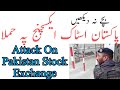 Attack on pakistan stock exchange i voice of nawabshah i