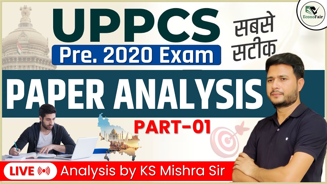 UPPCS 2020 Exam analysis | UPPCS Paper Solution | UPPCS Pre Paper Analysis & Answer Key | Part - 01